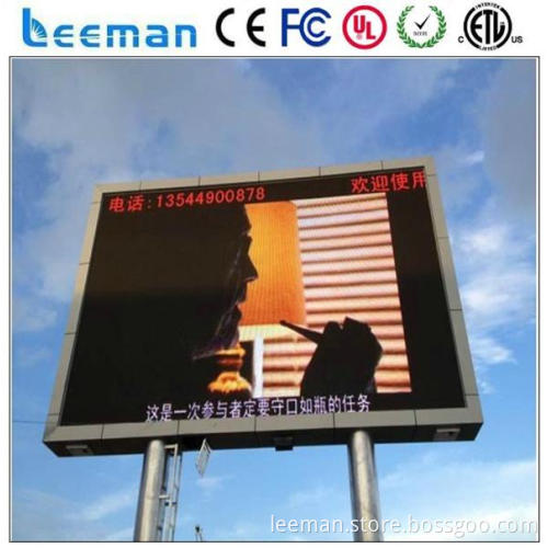 shopping center led billboard 5050 led module video effects led display screen